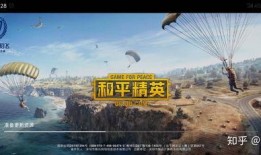 和平精英s19爆料最新消息,全新内容抢先看，战局再升级！