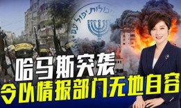 美国爆料珍珠港视频大全,美国独家爆料视频大全深度解析