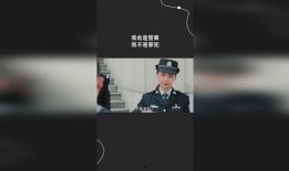 警察犯人聊天爆料视频,视频曝光惊人内幕