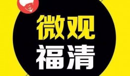 临沂今日爆料新闻最新